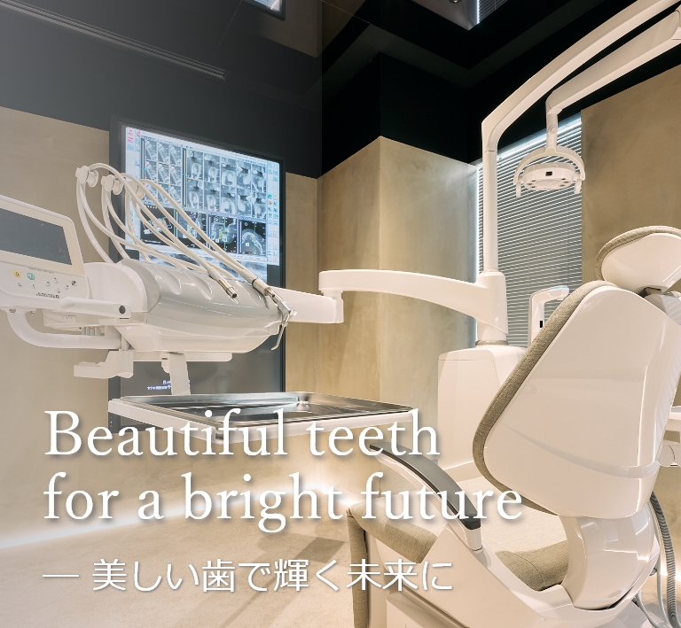 「RYOデンタルクリニック」院内イメージ1 美しい歯で輝く未来に